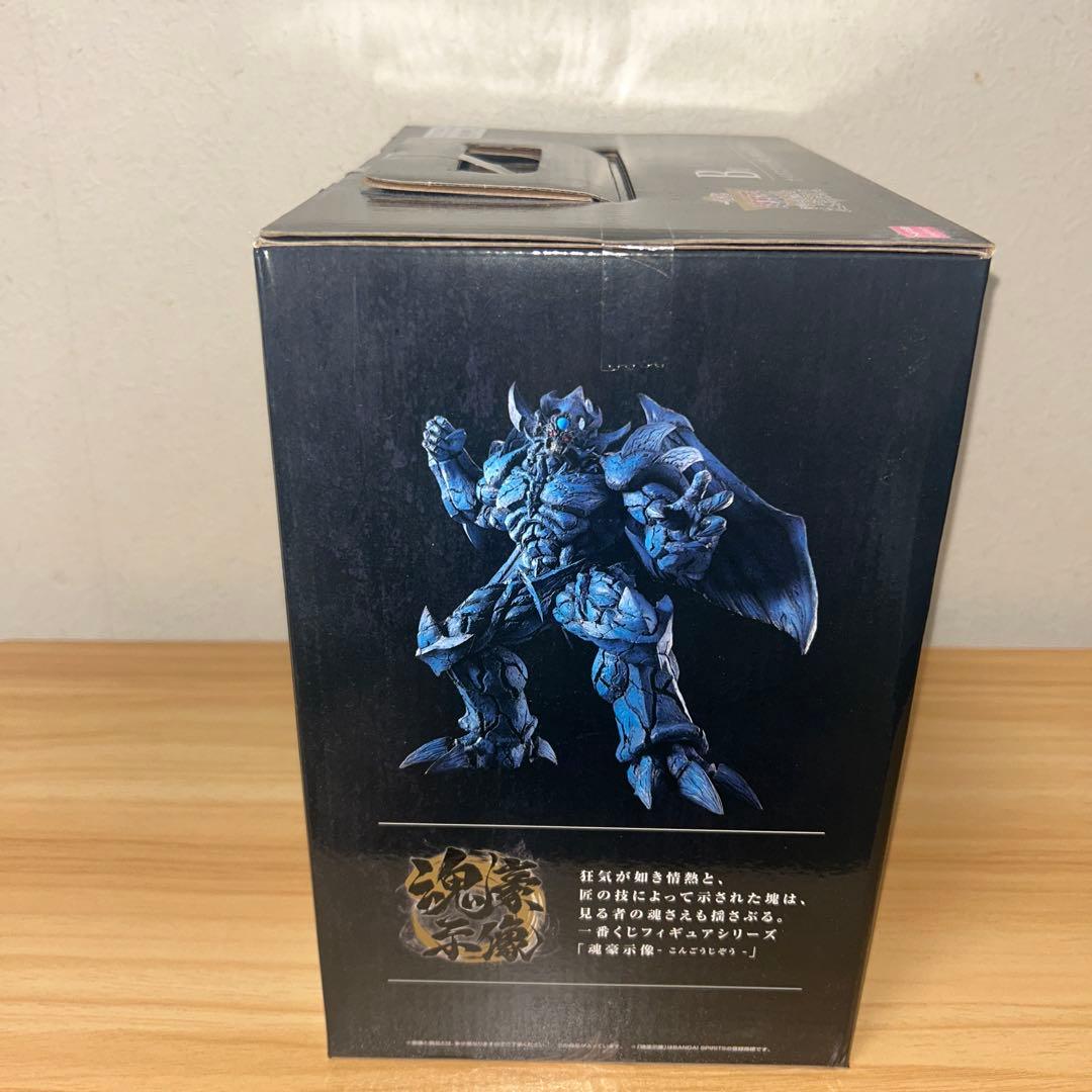 遊戯王 一番くじ 三幻神 フィギュア オシリス　オベリスク