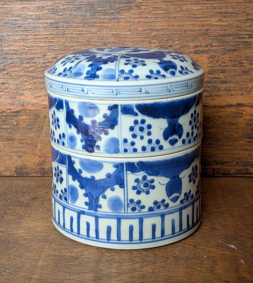 古伊万里 染付 二段重 白粉重 幕末 吉兆文様 磁器