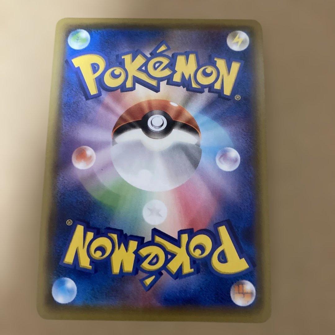 ポケモンカードミュウV SA