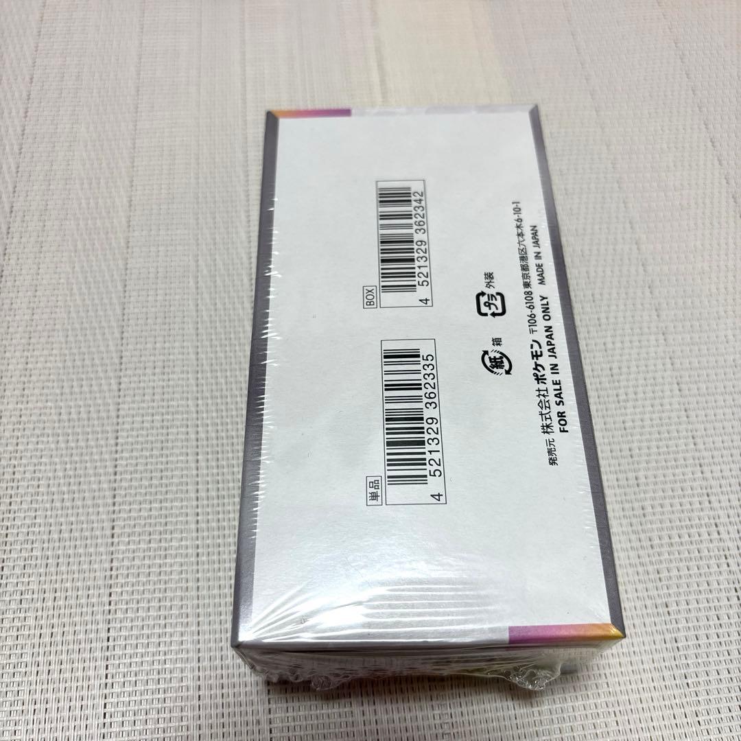 【シュリンク付き新品未開封】　テラスタルフェスex 1box