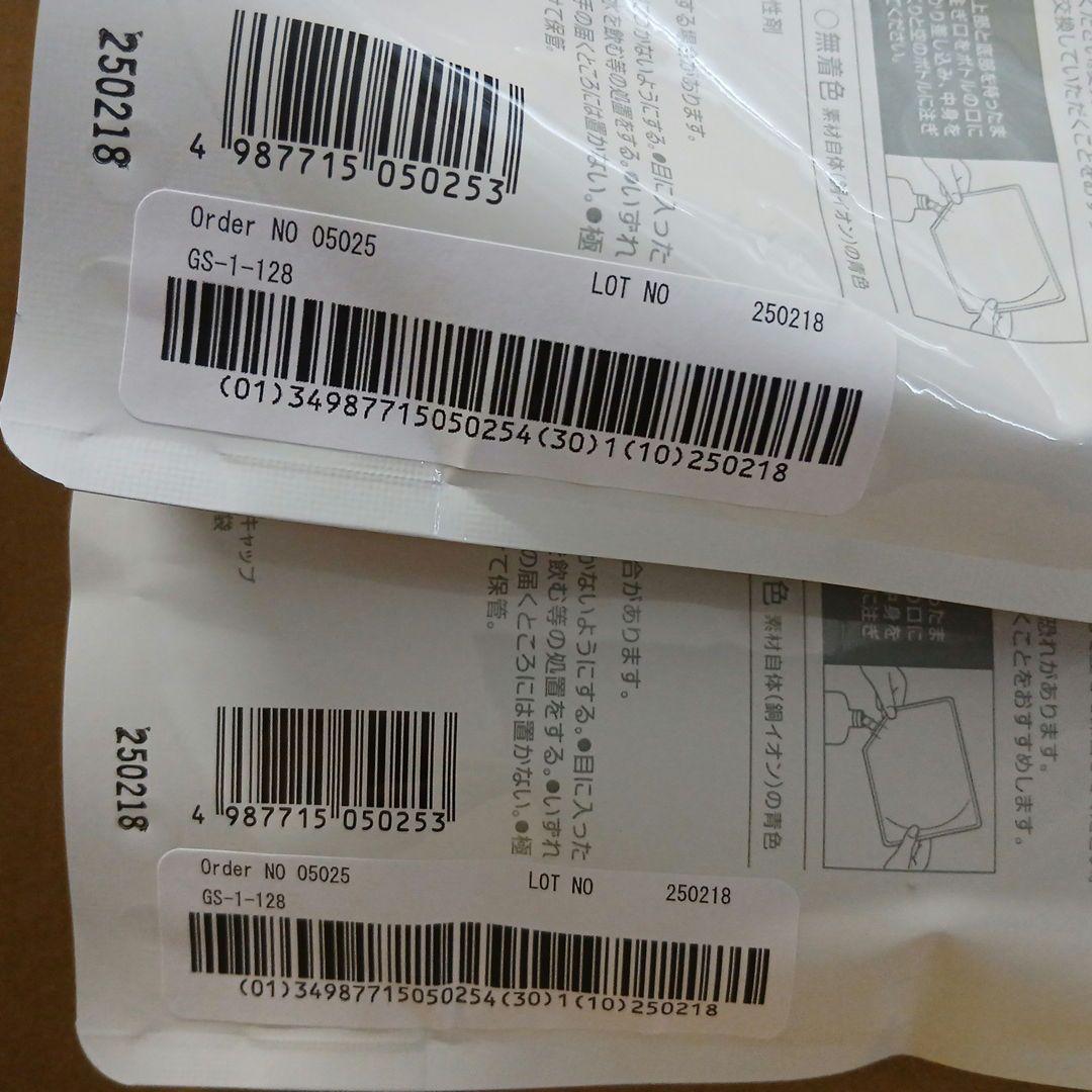 パナソニック　ニオフ消臭潤滑剤　詰め替え用　400ml 2袋セット