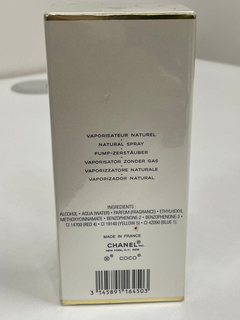11326 CHANEL ココ　マドモアゼル　オードトワレ　50ml