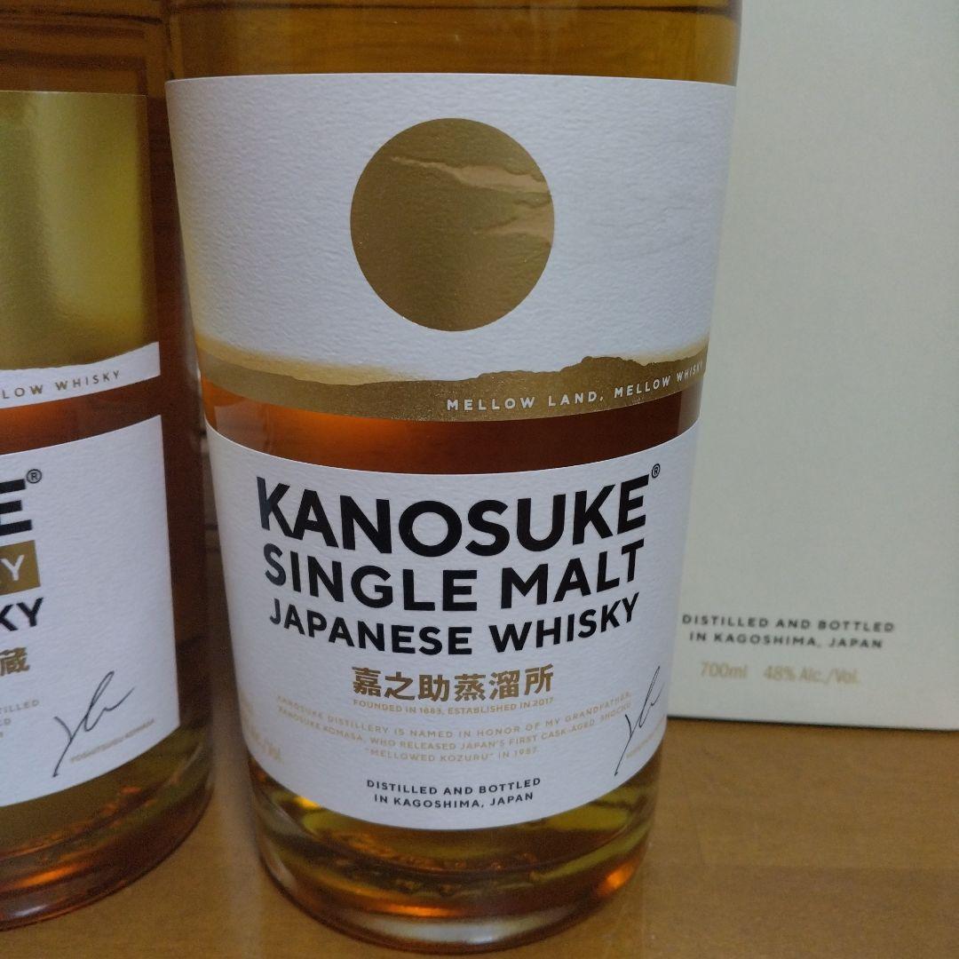 嘉之助 KANOSUKE ダブルディスティラリー & シングルモルト