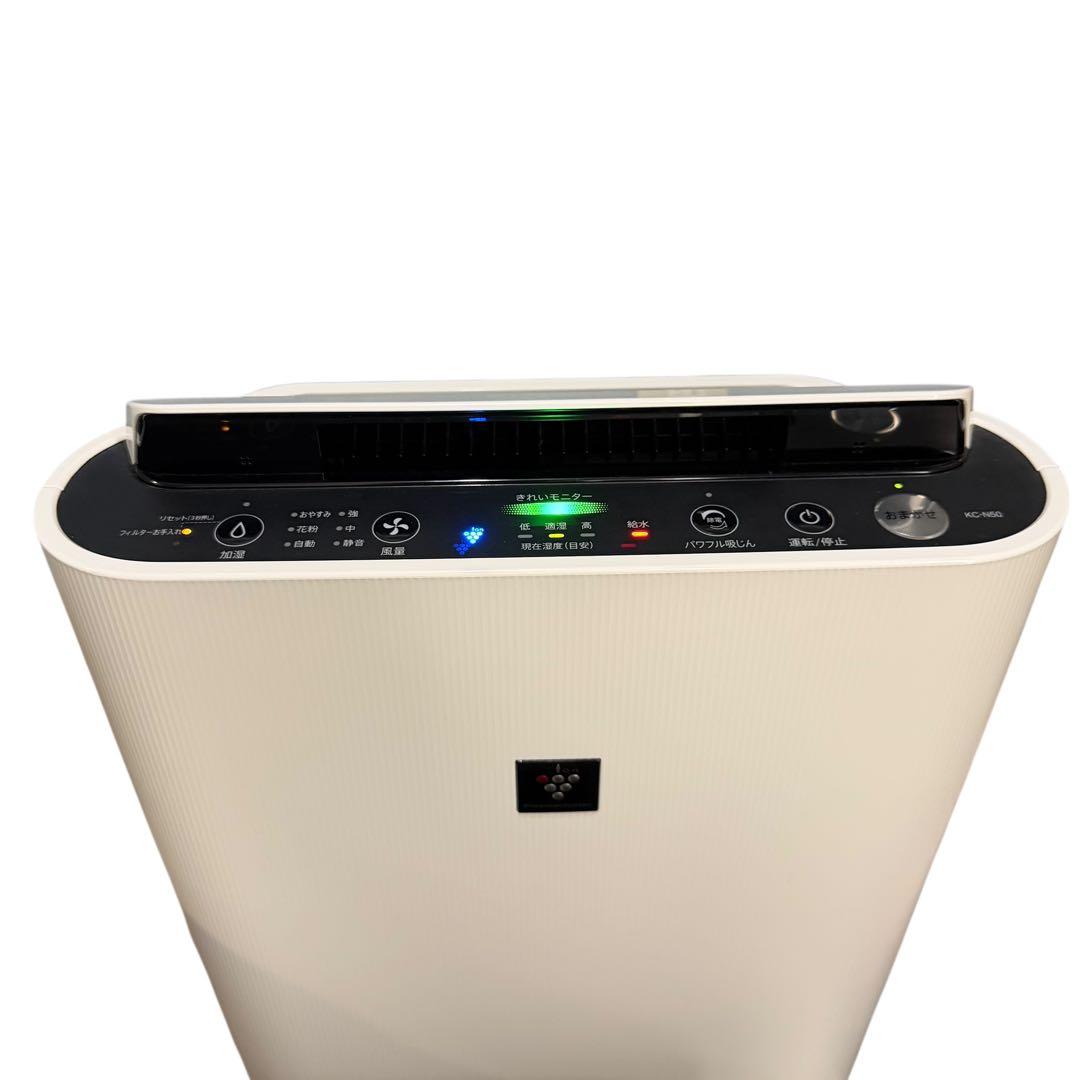 【美品】SHARP KC-N50-W 空気清浄機 2022年　プラズマクラスター