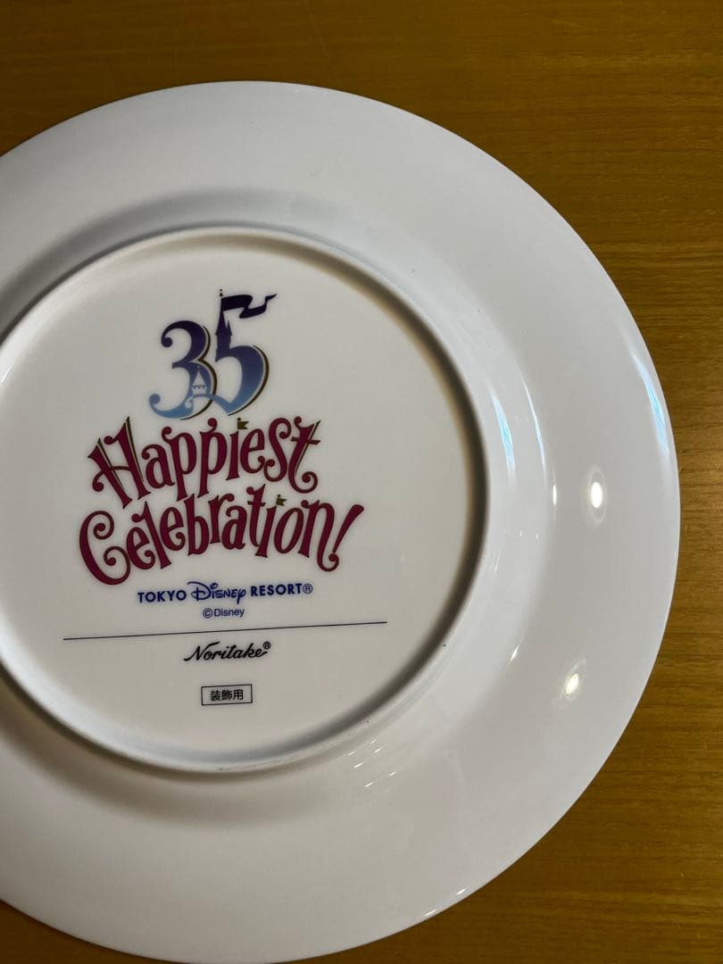 【美品】ノリタケ　ディズニー 35周年記念 プレート　非売品