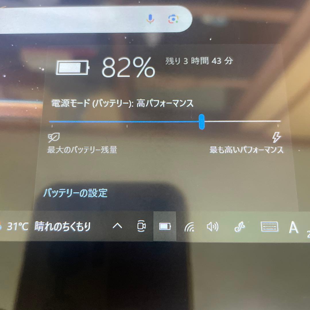 NEC Ｖersa Pro