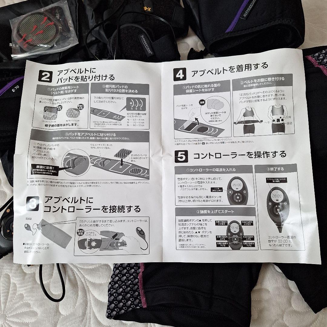 SLENDERTONE プレミアム スポーツ ヒップショーツ&コントローラー