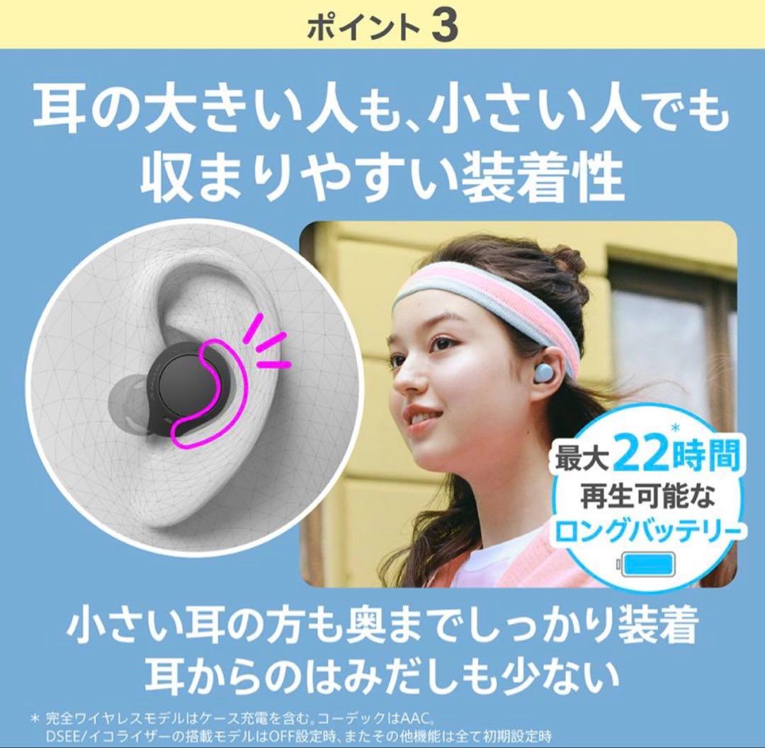 【未開封未使用品】SONY WF-C510 ワイヤレスイヤホン ブルー