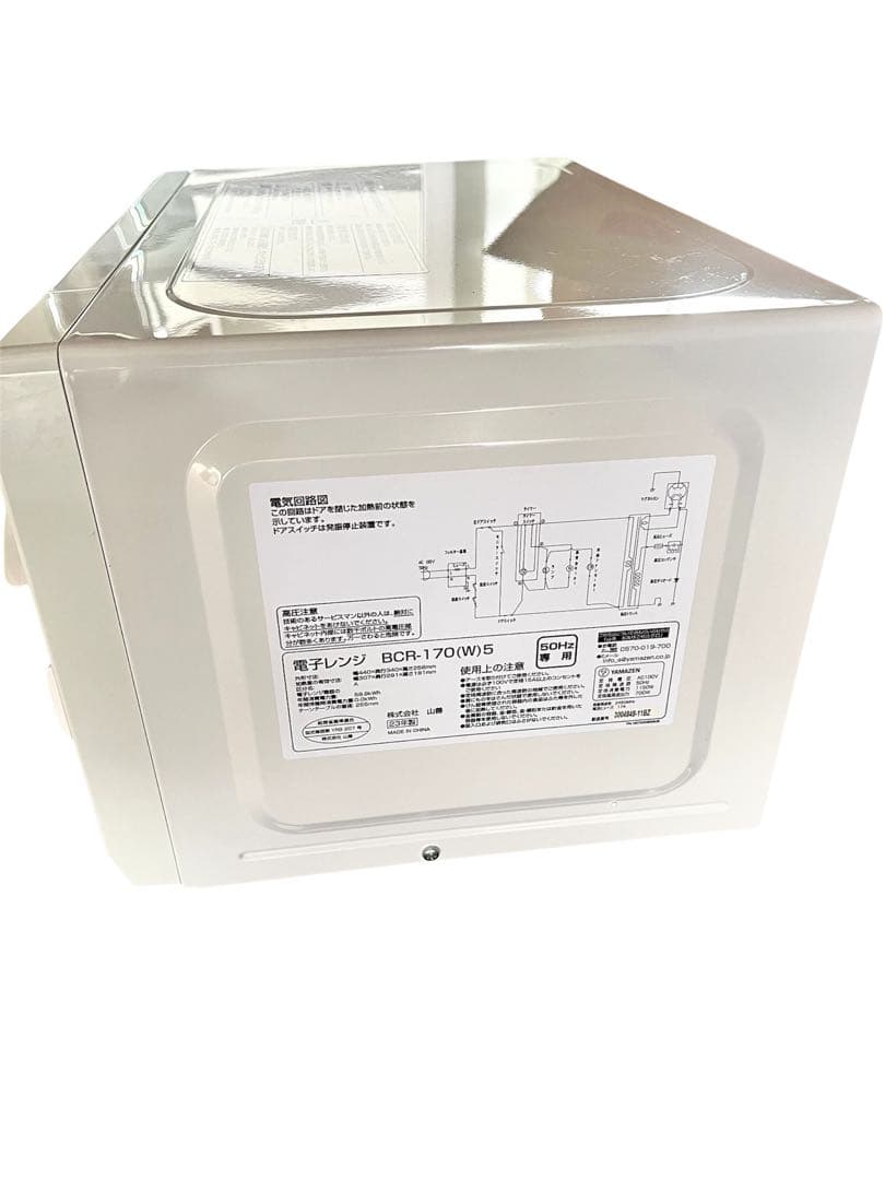 ✨新生活応援セット✨冷蔵庫 洗濯機 炊飯器 電子レンジ
