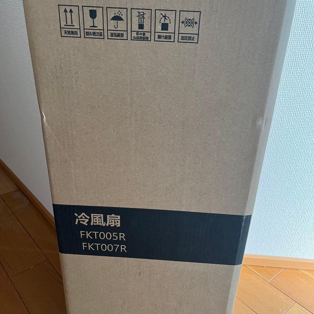 強力冷風機⛄️ 【急速冷却・省エネ】LED画面　8Lタンク　冷風扇　扇風機　黒
