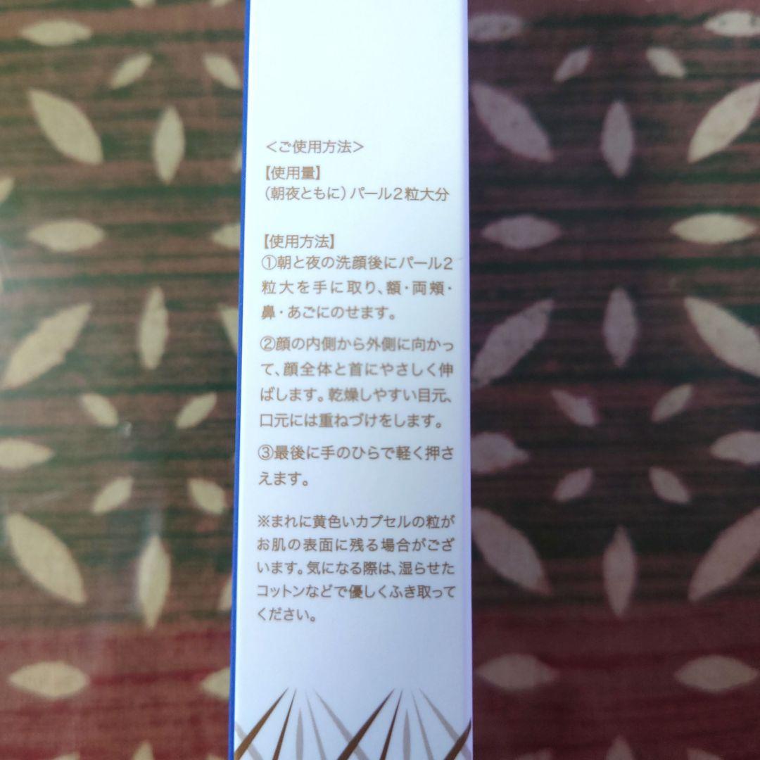 ナナローブ　スーパーオールインワンジェル　極み　チューブタイプ