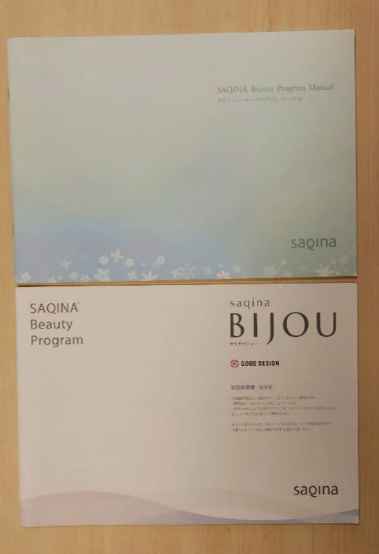 SAIONA 美顔器 BIJOU