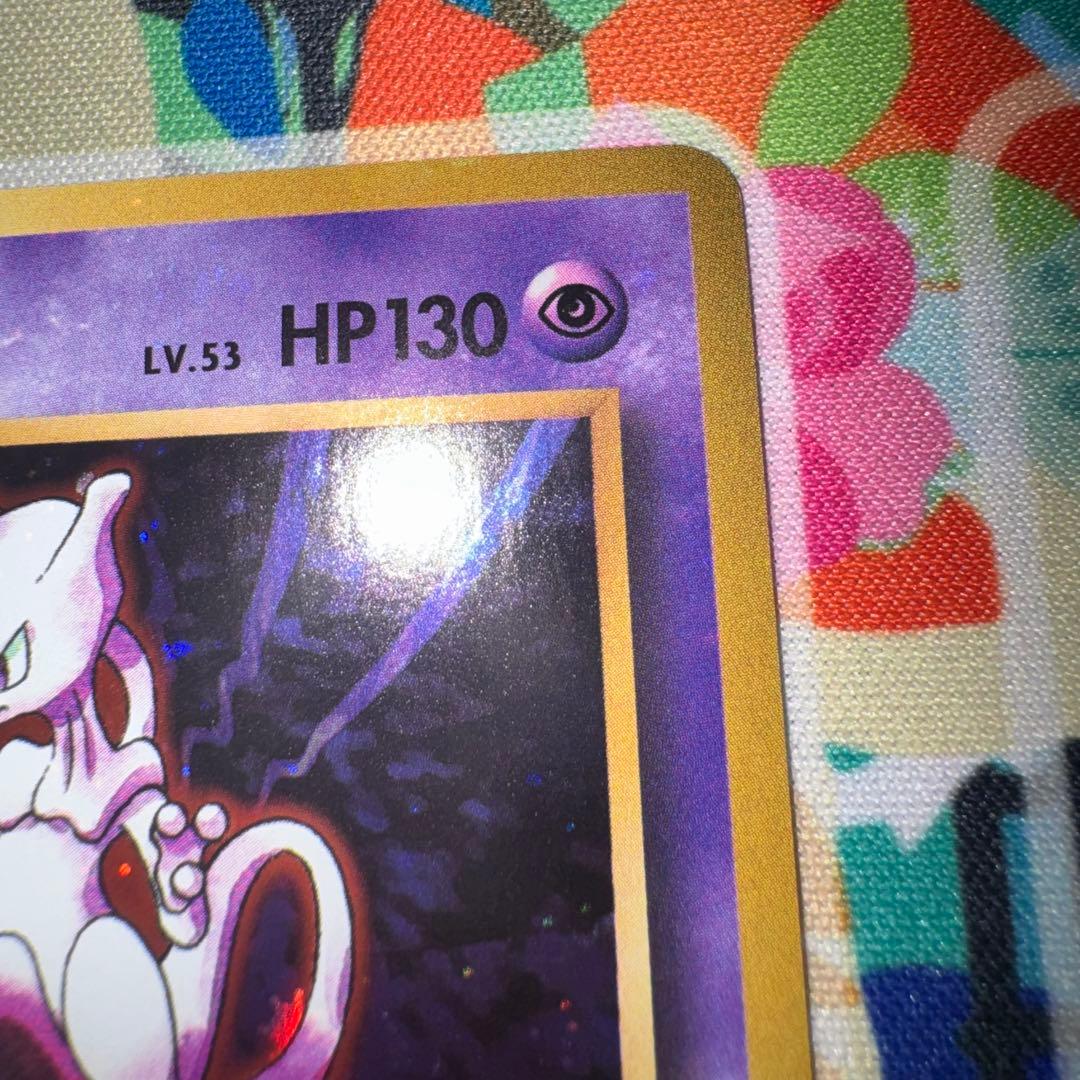 ポケモンカード　ミュウツー　cp6 引退品　dp bw 旧裏　xy
