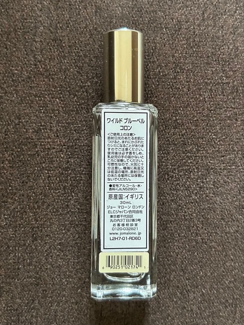 JO MALONE ワイルド ブルーベル コロン 30ml
