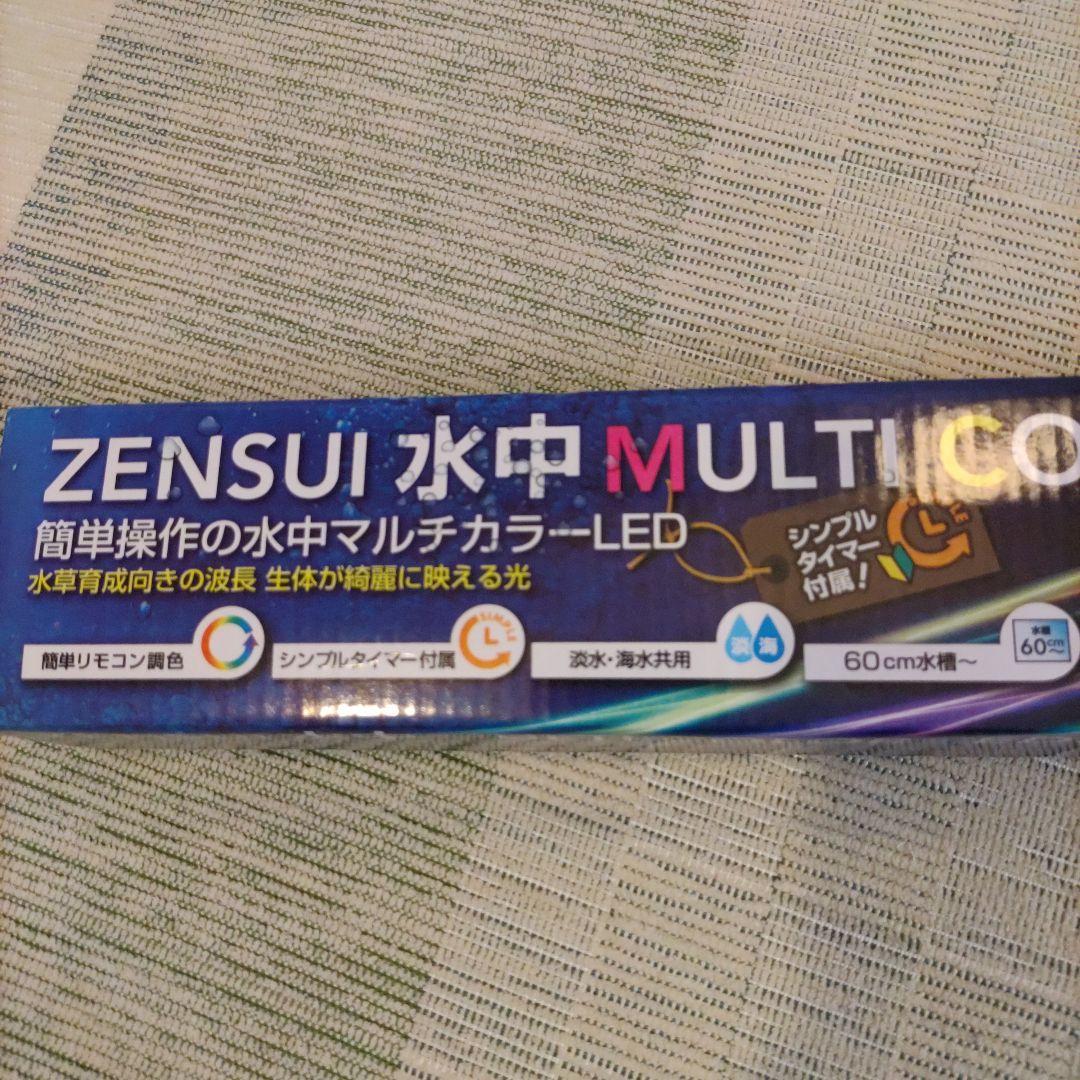 ZENSUI MULTI COLOR LED600 60cm水中用ライト