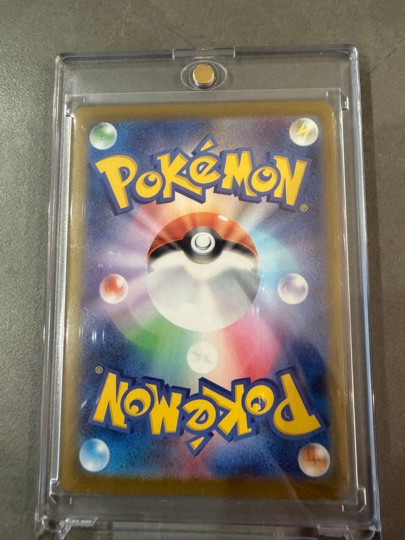 NO25 全カード付き ポケモンスタートデッキ100 ピカチュウex SAR