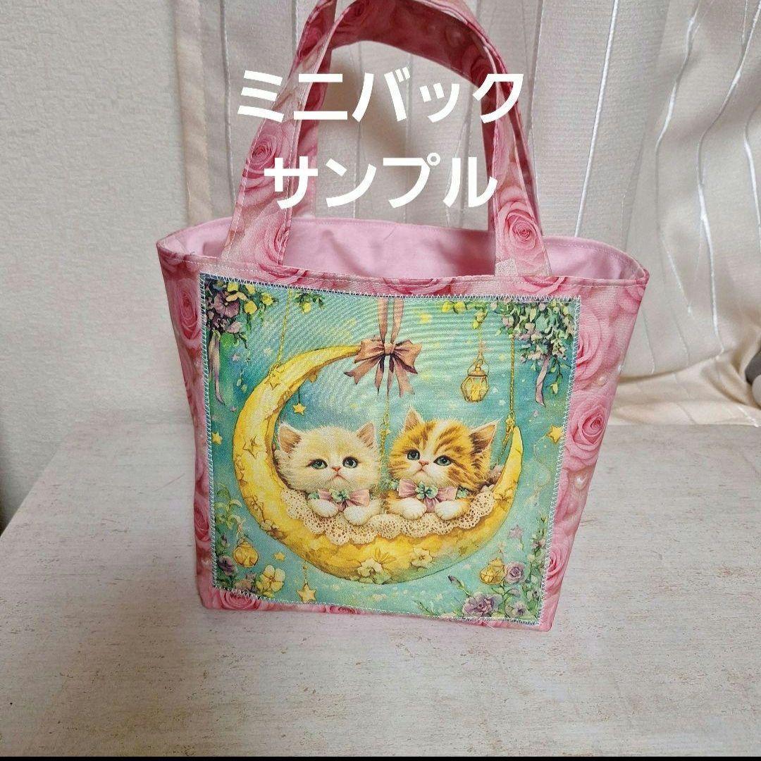 激レアねこパネル生地　パネル生地　ハンドメイド