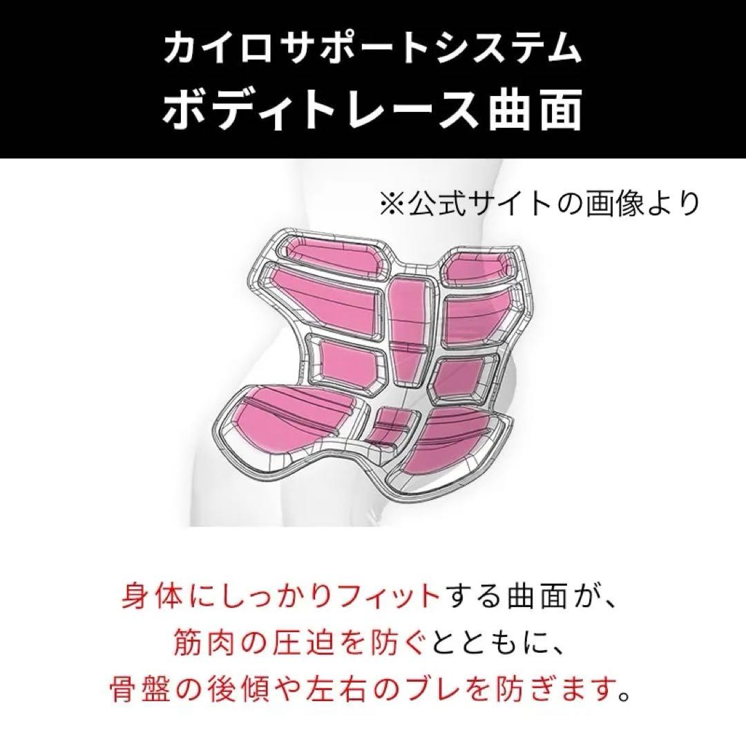 【ほぼ新品】姿勢サポートシートStyle Athlete2