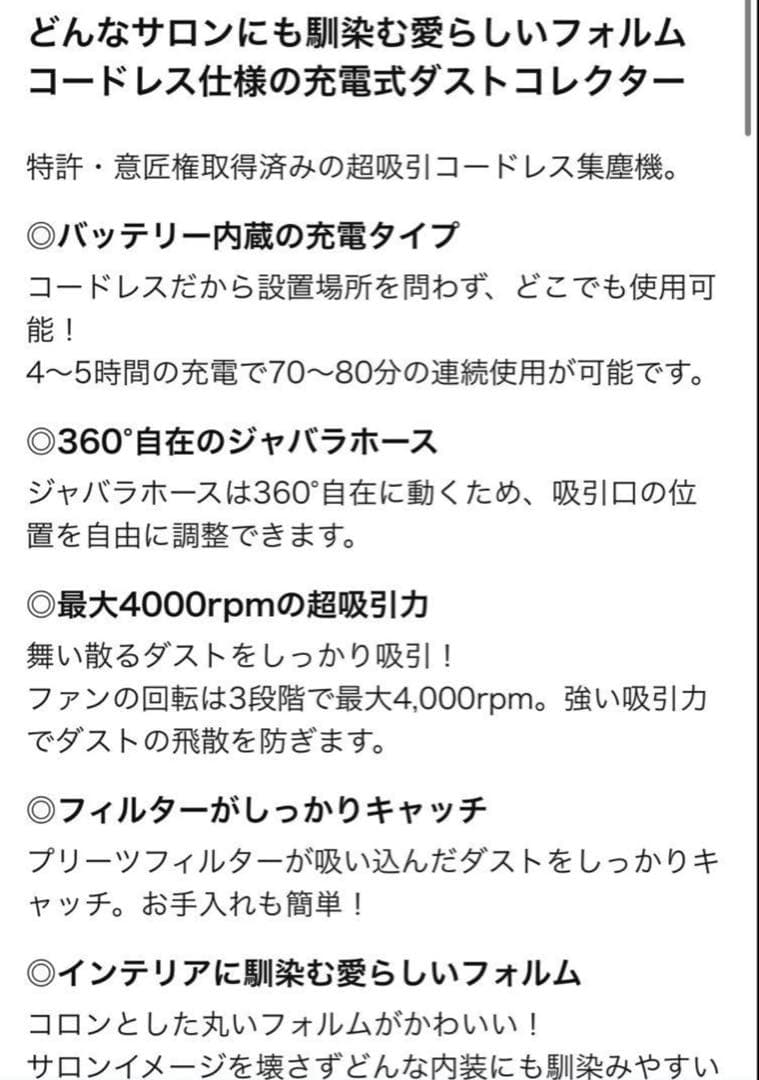 【最終値下げ早い者勝ち】SHINYGEL コードレスダストコレクター