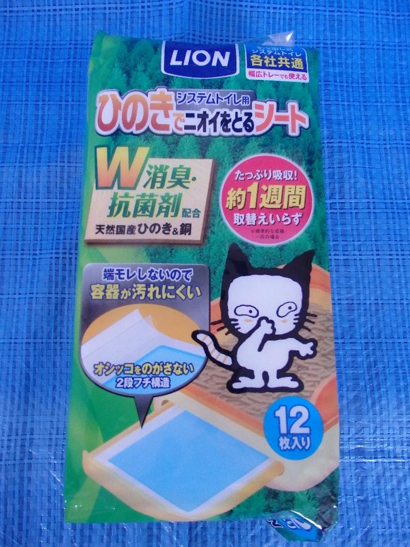 ライオンシステムトイレ用 ひのきでニオイをとるシート12枚入×10セット
