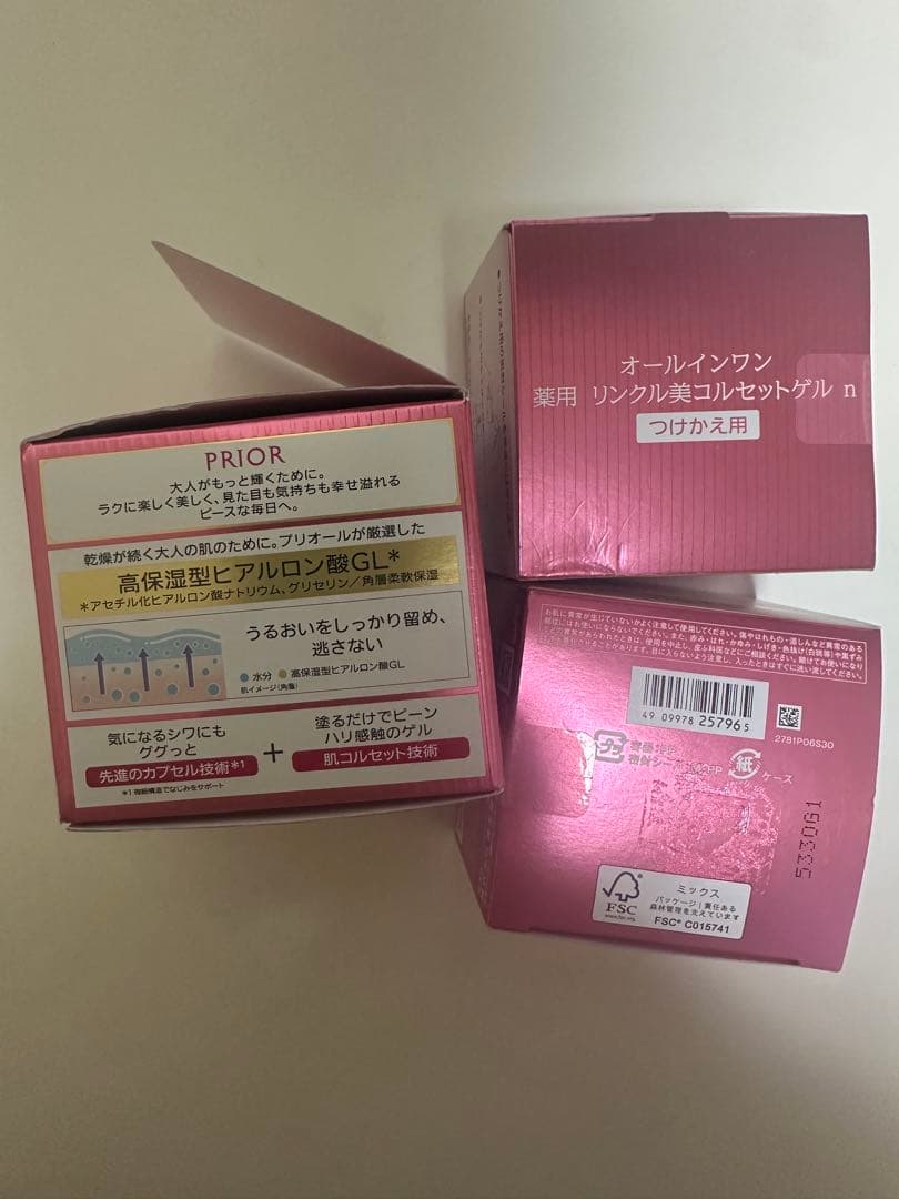PRIOR薬用 リンクル美コルセットゲル 90g 本体＋レフィルx2三点セット