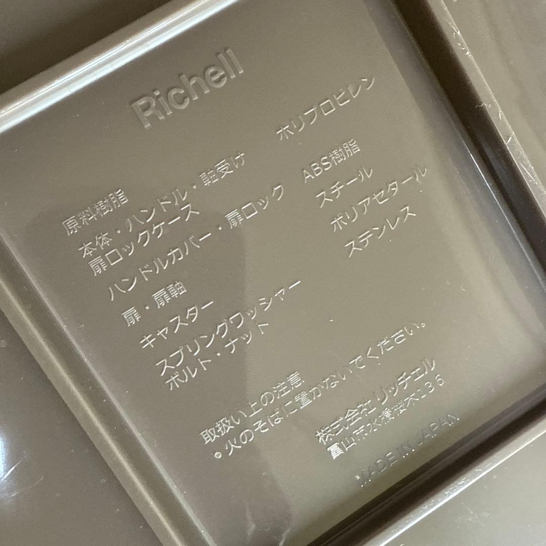 【美品】Richellリッチェル キャンピングキャリー L 中型犬　ピンク
