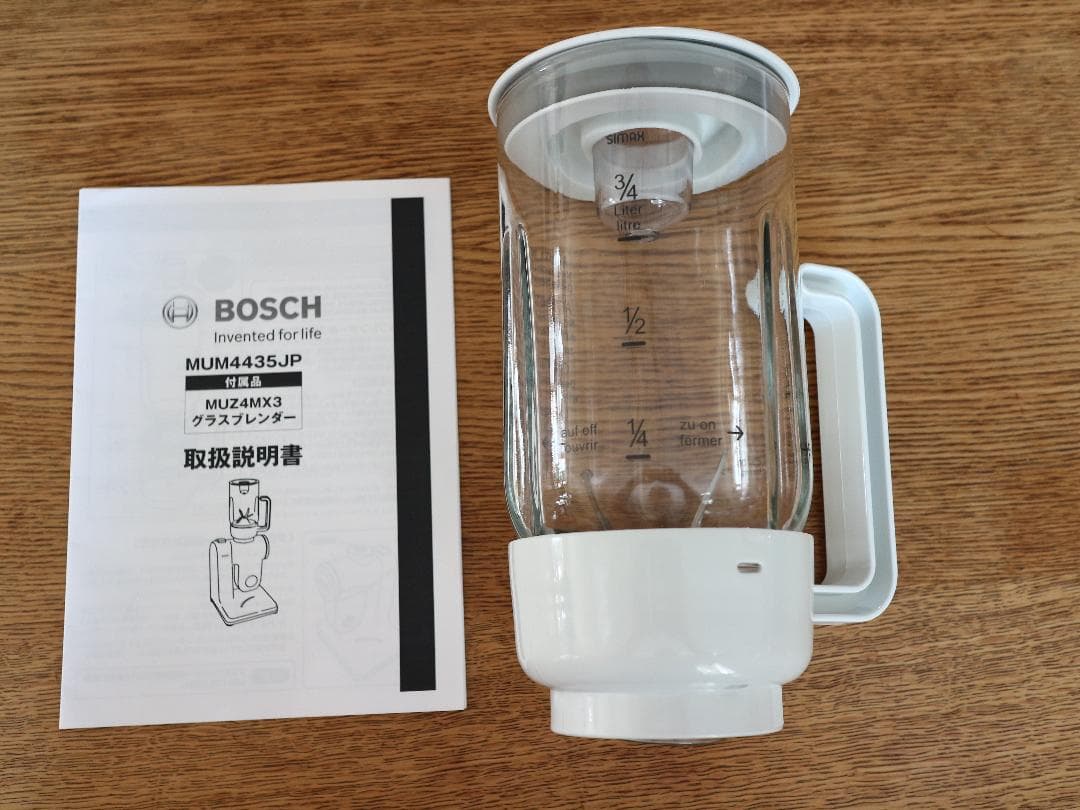 未使用　BOSCH MUM4435JP グラスブレンダー