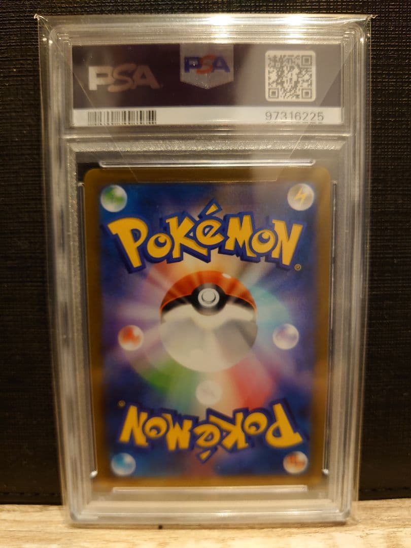 アセロラの予感　255/184　SR　PSA10　ポケモンカード