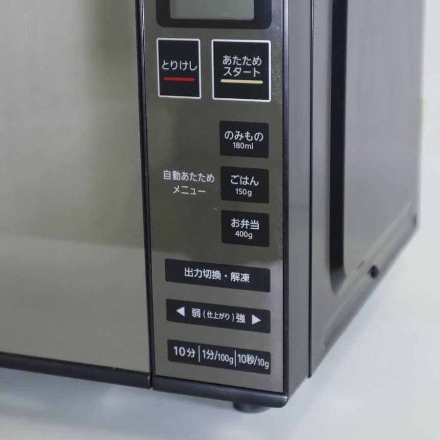 20年製 アイリスオーヤマ 18L 電子レンジ MO-FM1804-B フラット
