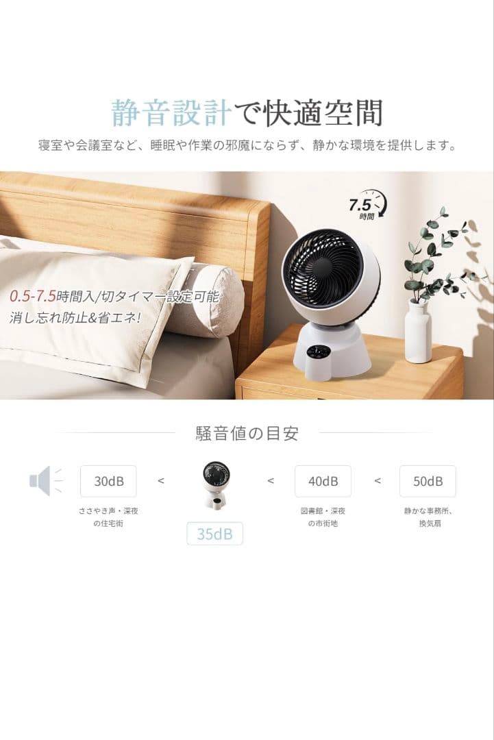 新品未使用✨サーキュレーター 扇風機 25畳 3D首振り 静音 リモコン付