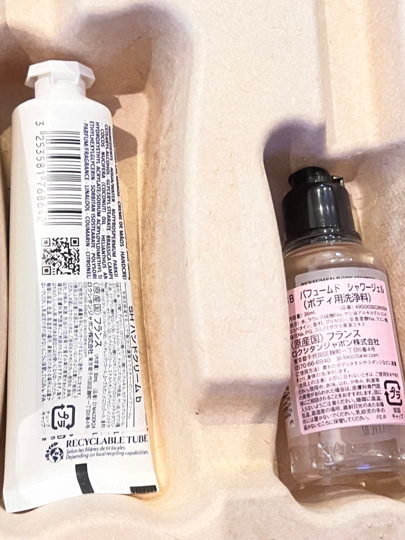 L'Occitane トライアルセット 12点