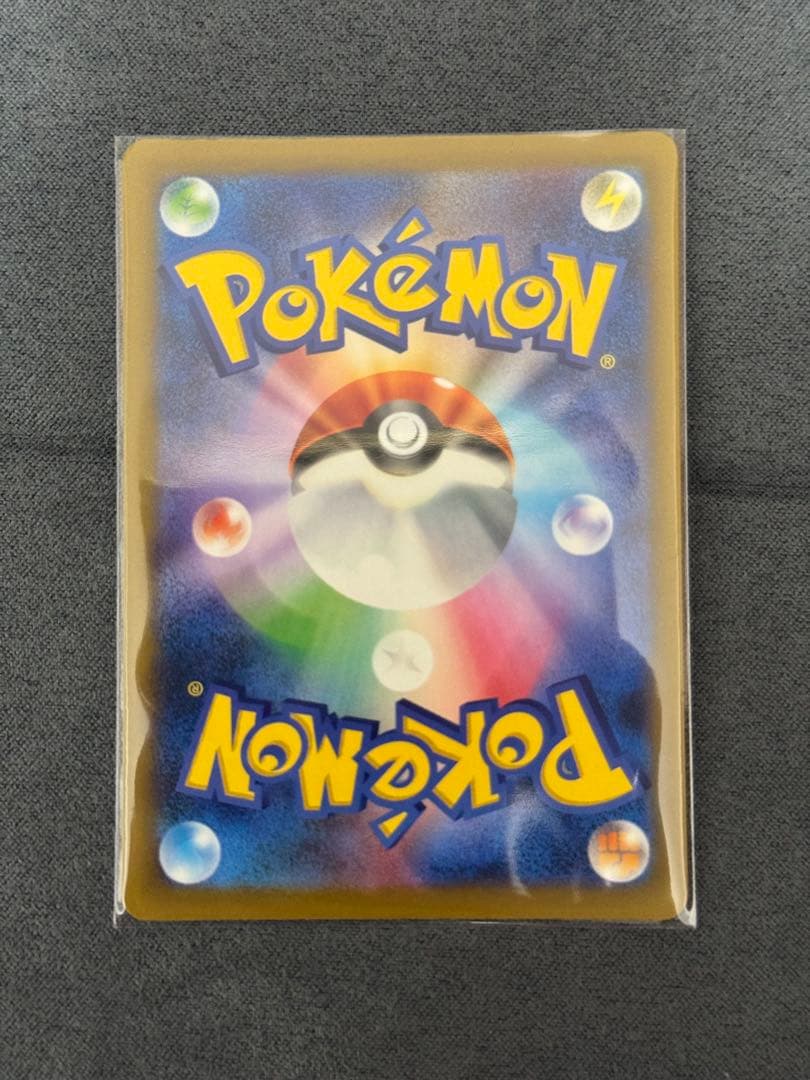 ポケモンカード sar まとめ売り 8枚セット