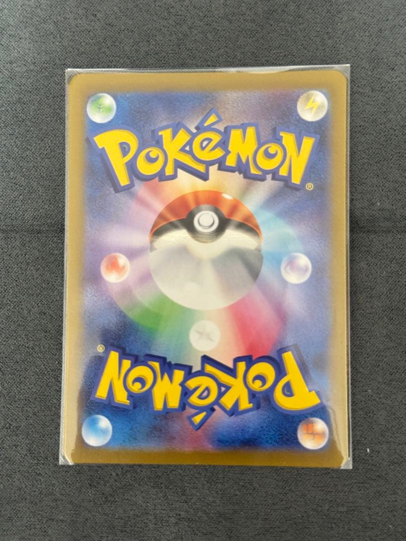 ポケモンカード sar まとめ売り 8枚セット
