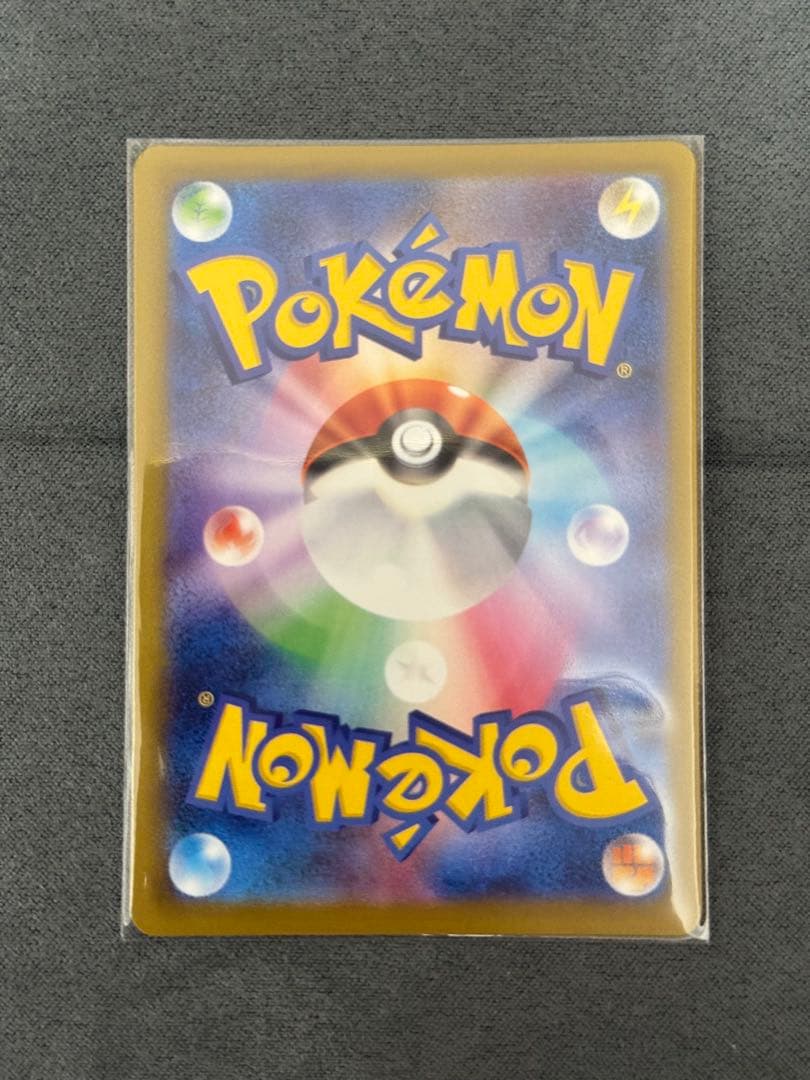 ポケモンカード sar まとめ売り 8枚セット