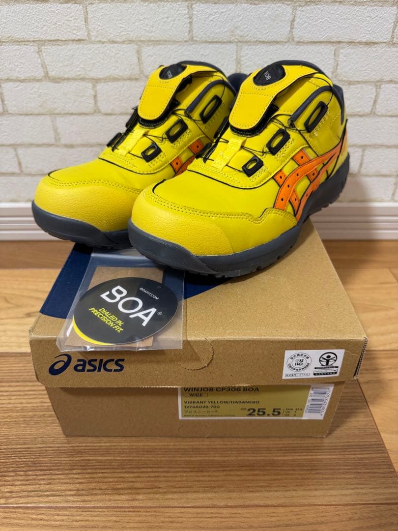 ASICS アシックスBOAシステム 安全靴 25.5cm イエロー　CP306