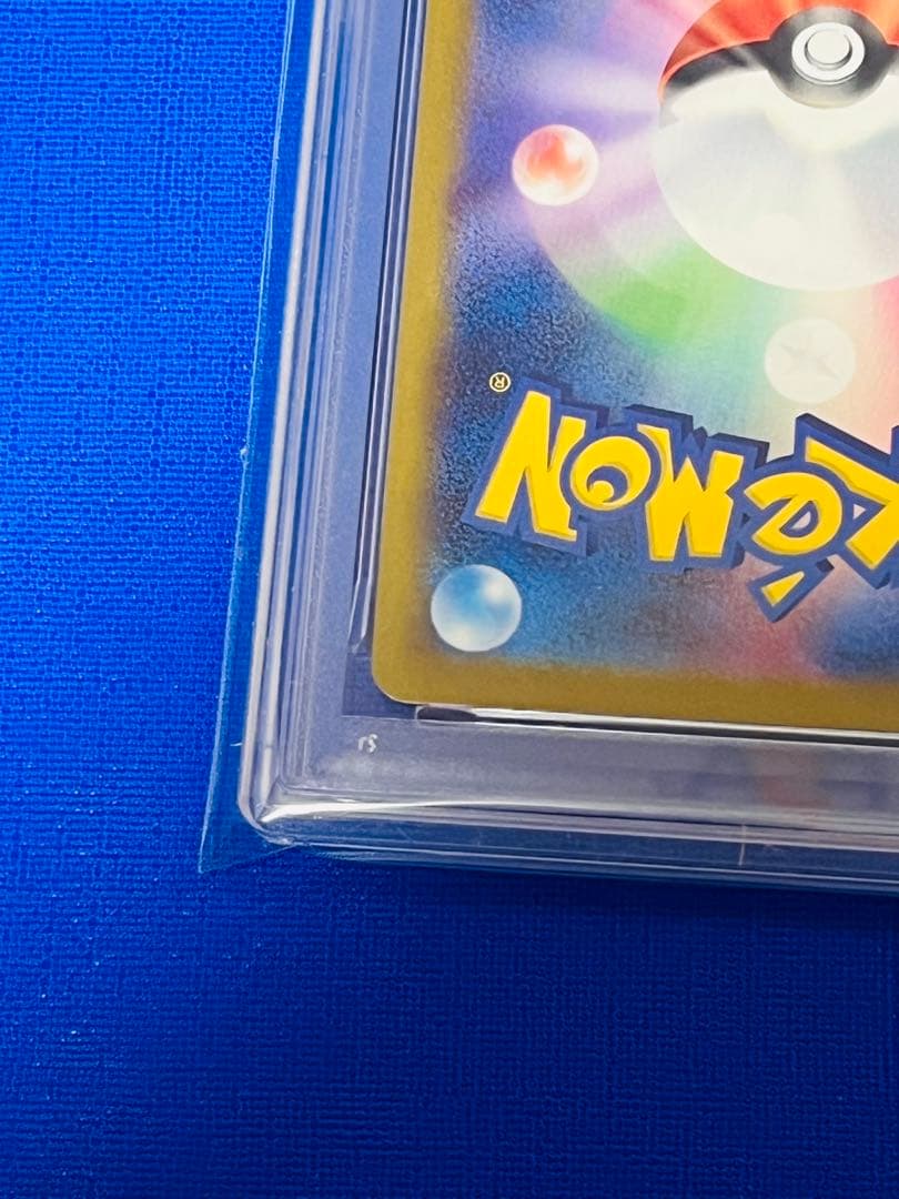 PSA10 グレイシア マスターボールミラー 040/187 ポケモンカード
