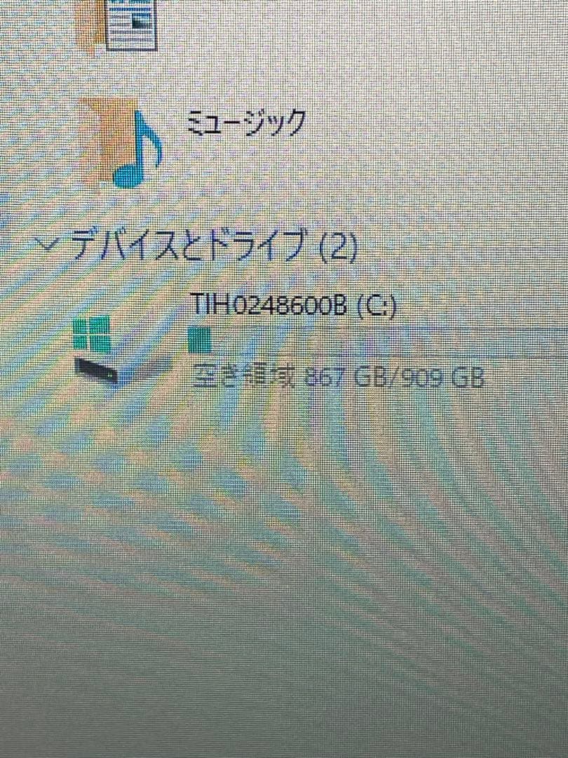 東芝 dynabook RX33/FB
