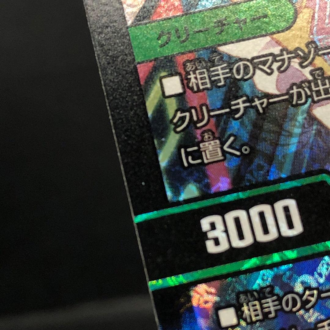 38●PP-「P」 25RP3 6/77 4枚セット KM0227-8