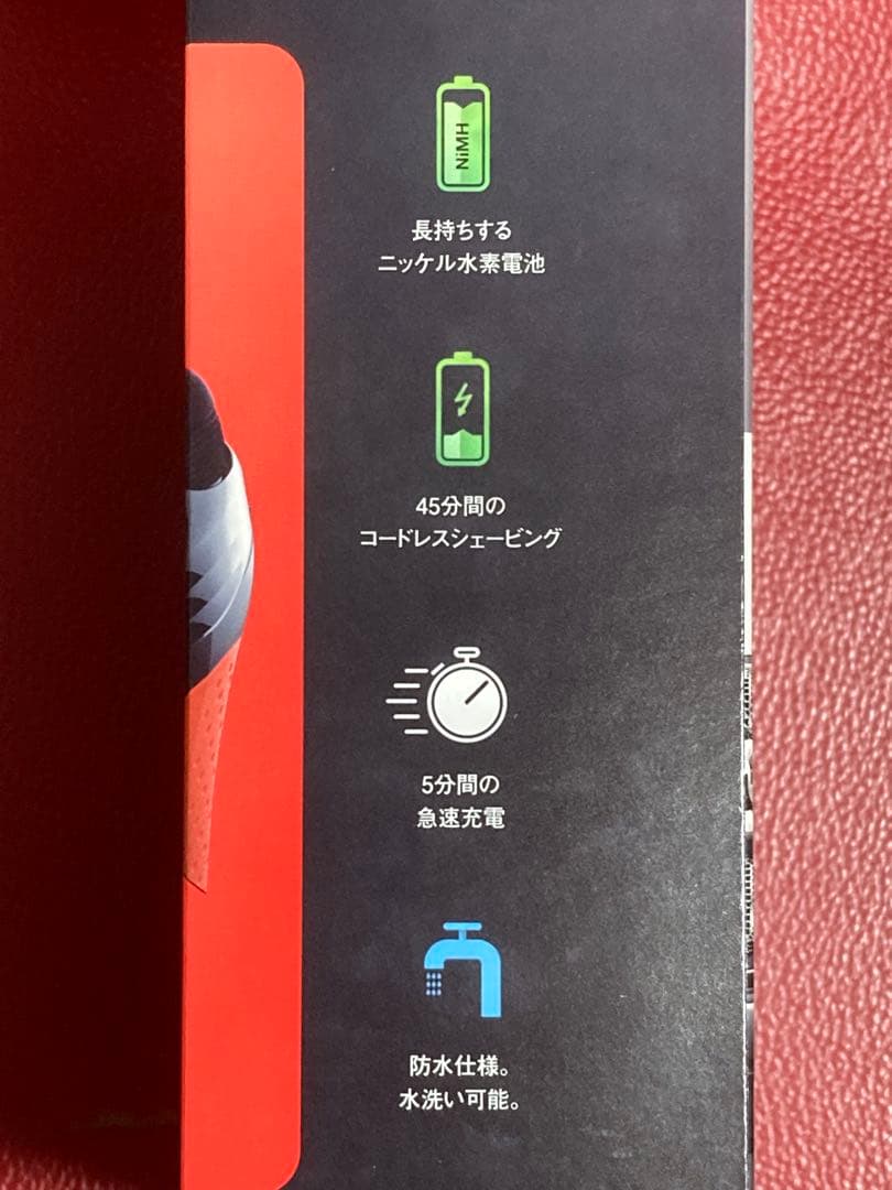 新品未開封　BRAUN 3030S Series 3 ProSkin ブラウン
