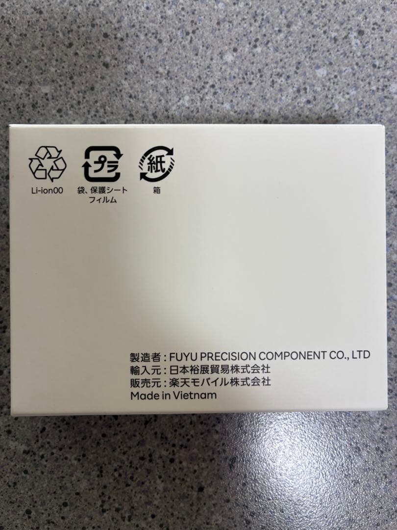 ルーター・ネットワーク機器 rakuten wifi pocket platinum