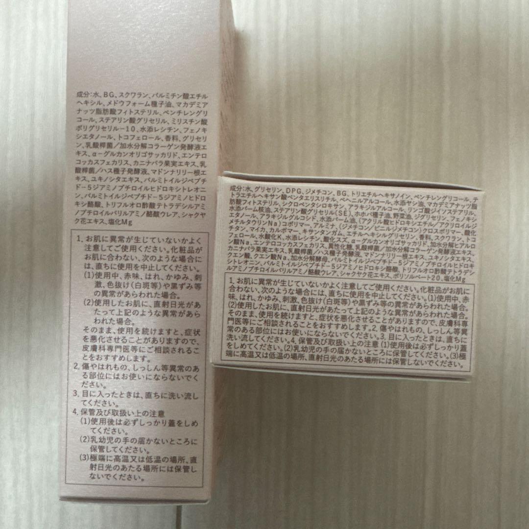 ☆ミッション エターナルオーラ クリーム ☆保湿クリーム　保湿化粧液