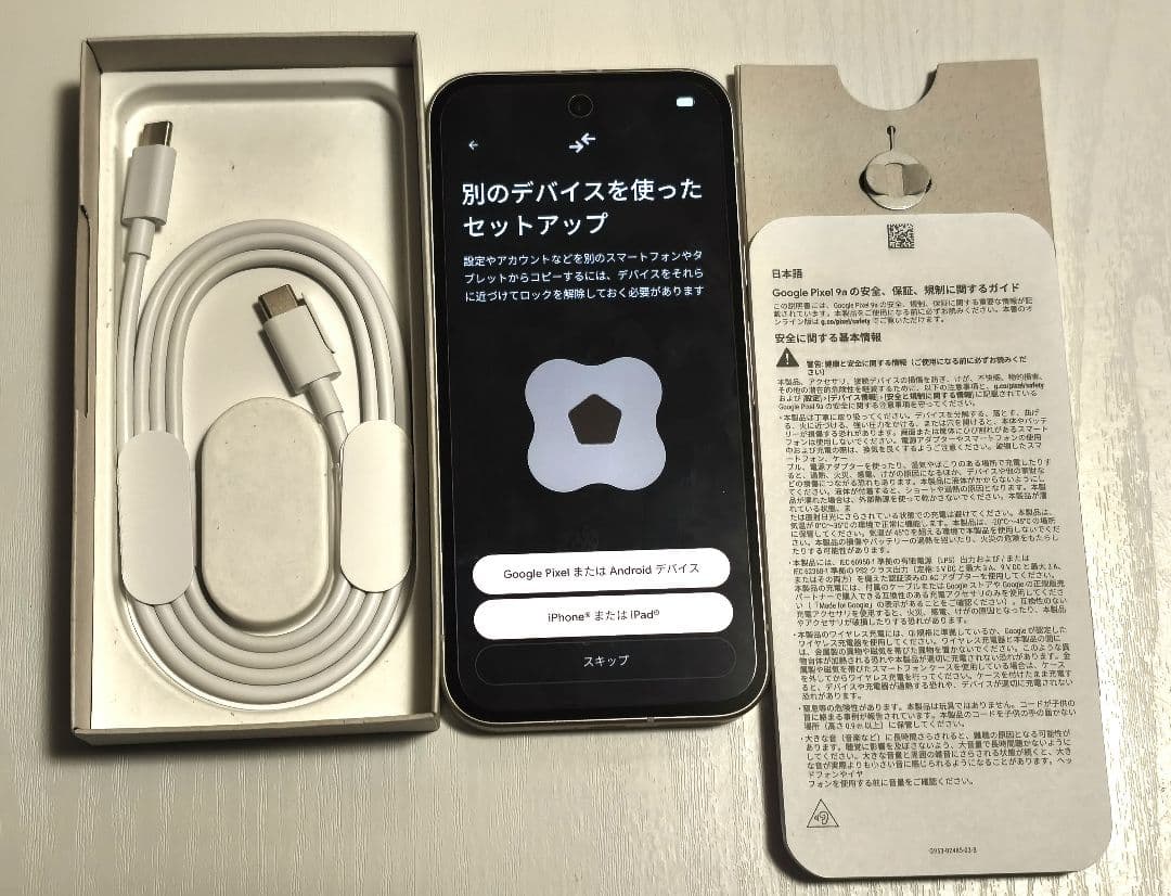 Google Pixel 9a 128GB 本体 USB-Cケーブル付き