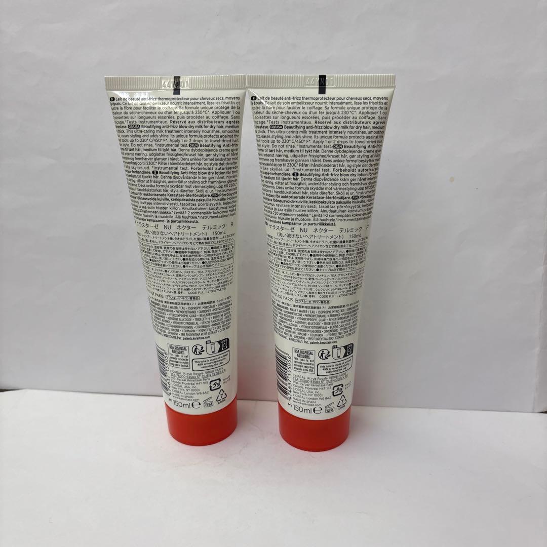 ケラスターゼネクターテルミック150ml ２本セット