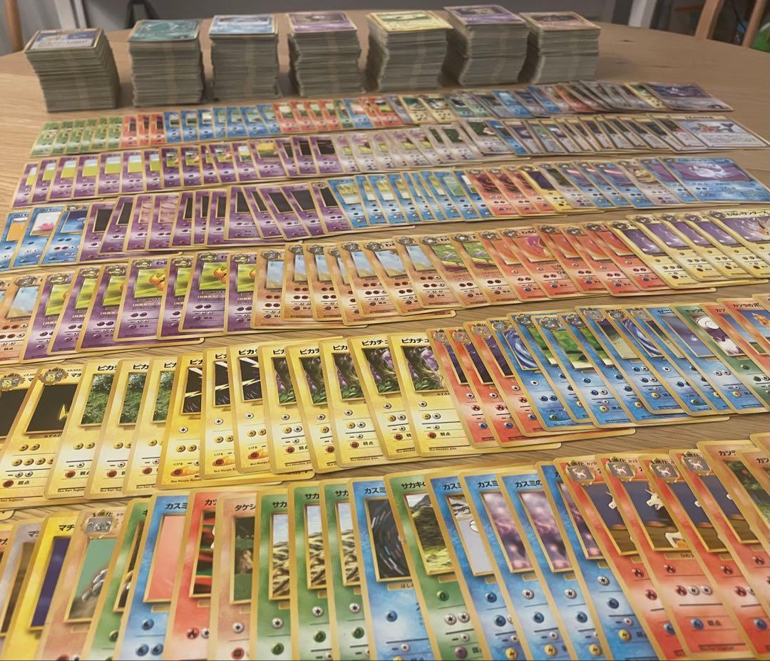 ポケモンカード　旧裏　ノーマルカードまとめ売り　1500枚以上　ピカチュウ
