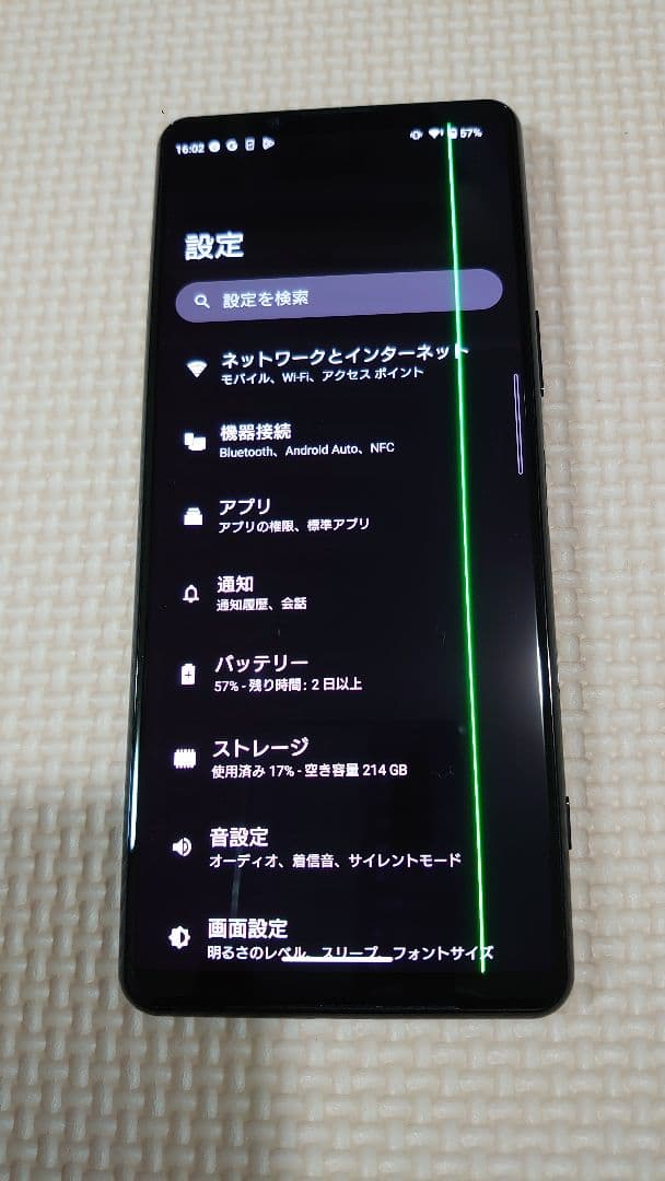 【ジャンク】Xperia 5 III XQ-BQ42 8GB/256GB 黒