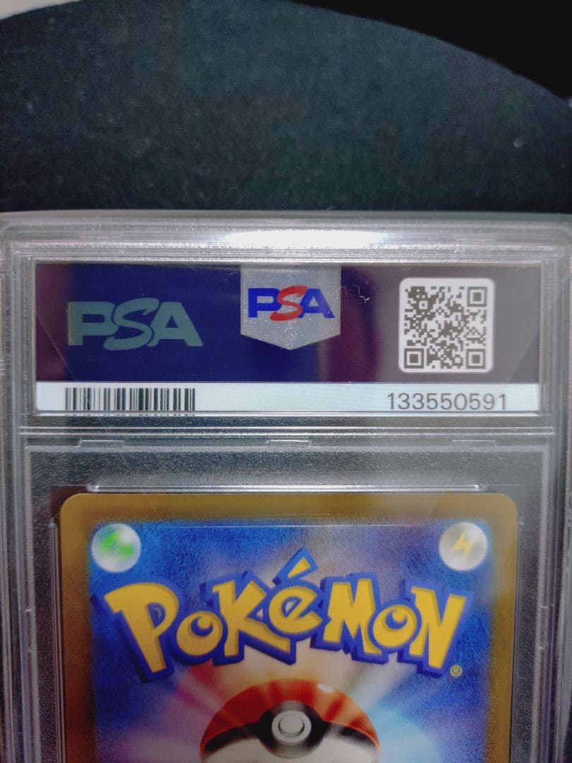 PSA10　マックピカチュウ