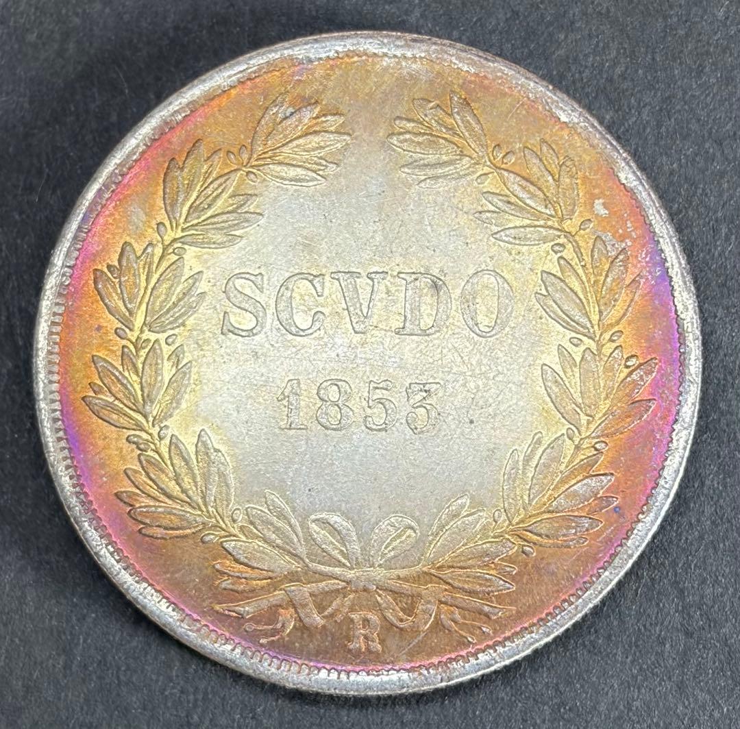 1853年 教皇領 1スクード銀貨 ピウス9世