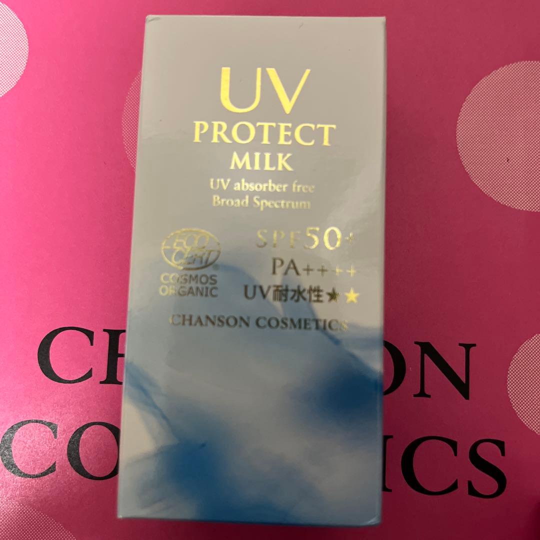 UV PROTECT CREAMセット　シャンソン化粧品　日焼け止め