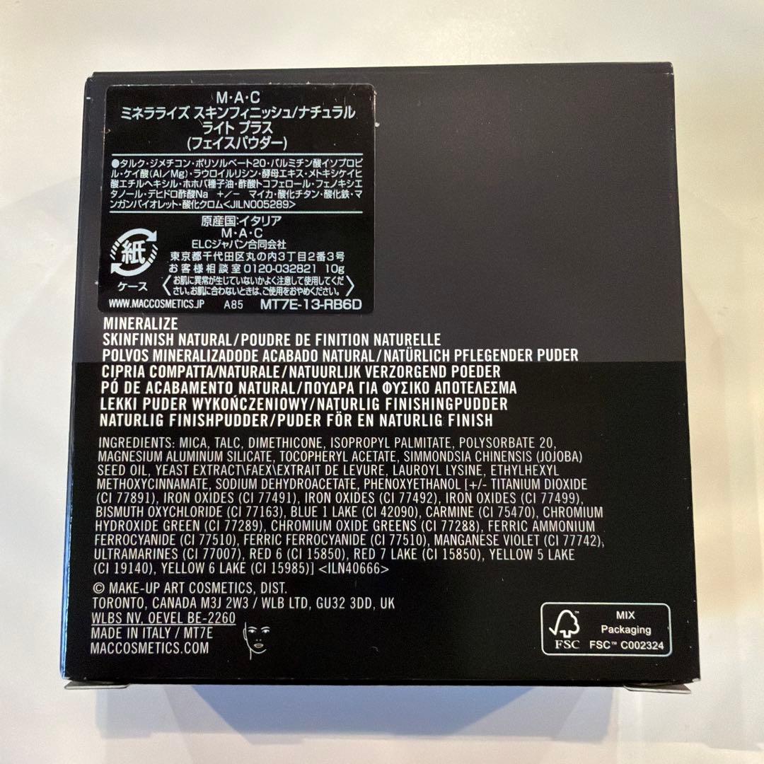 MAC ミネラライズ　スキンフィニッシュ　ナチュラル　ライトプラス
