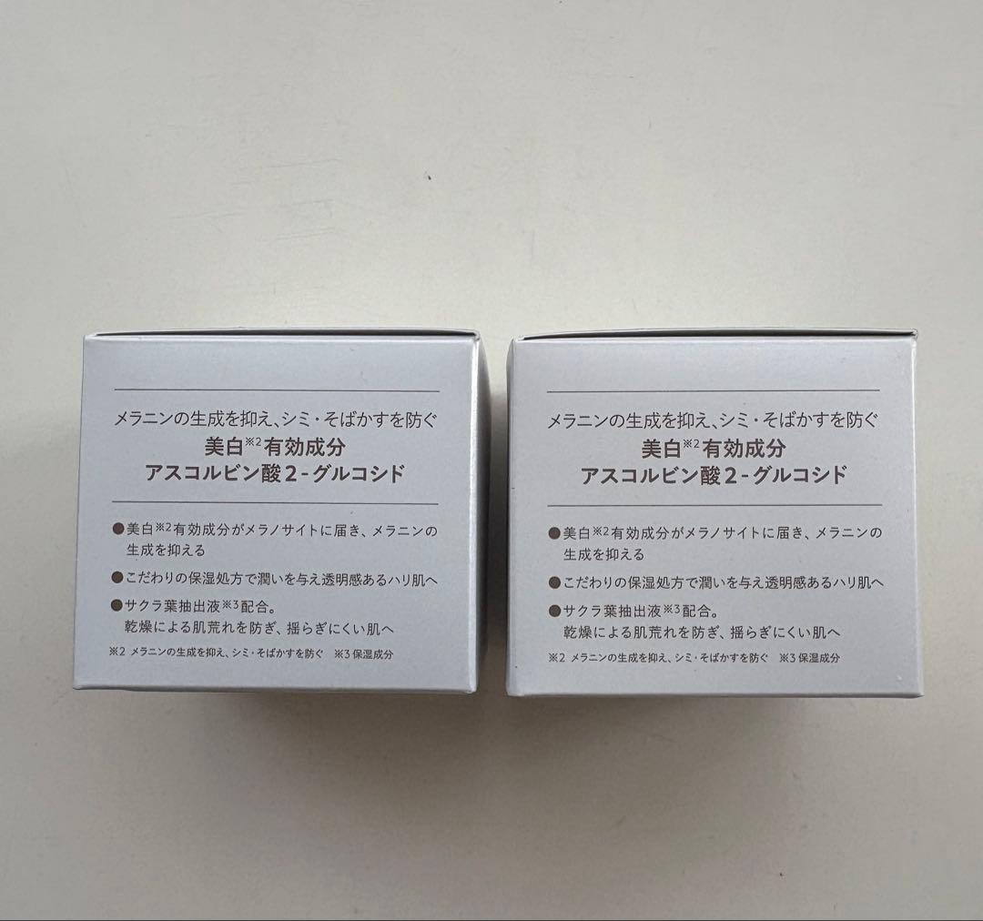 【新品】N organic Bright ホワイトリッチクリーム45g×2個